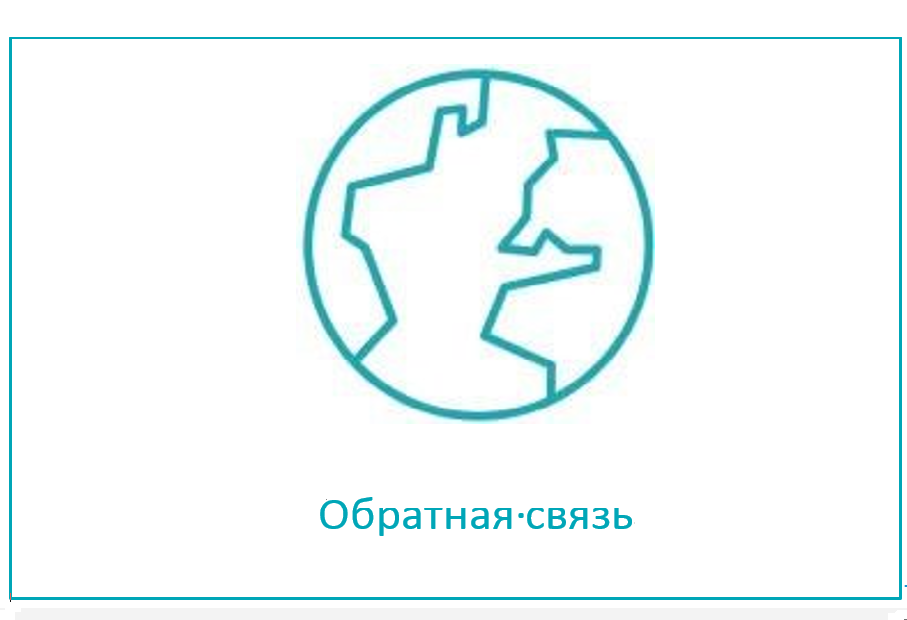 https://vopros.belregion.ru/oskolregion.