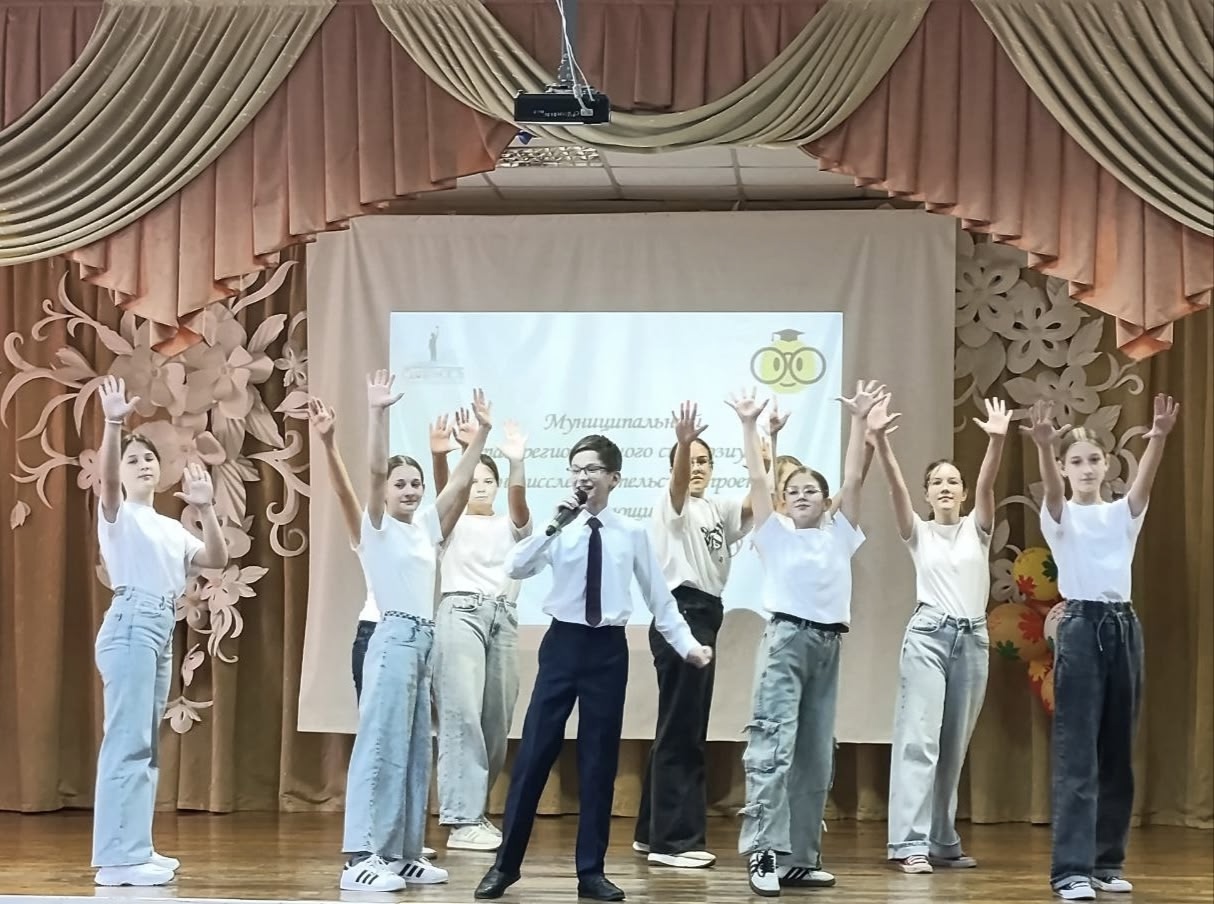 «Мои исследования – родному краю».