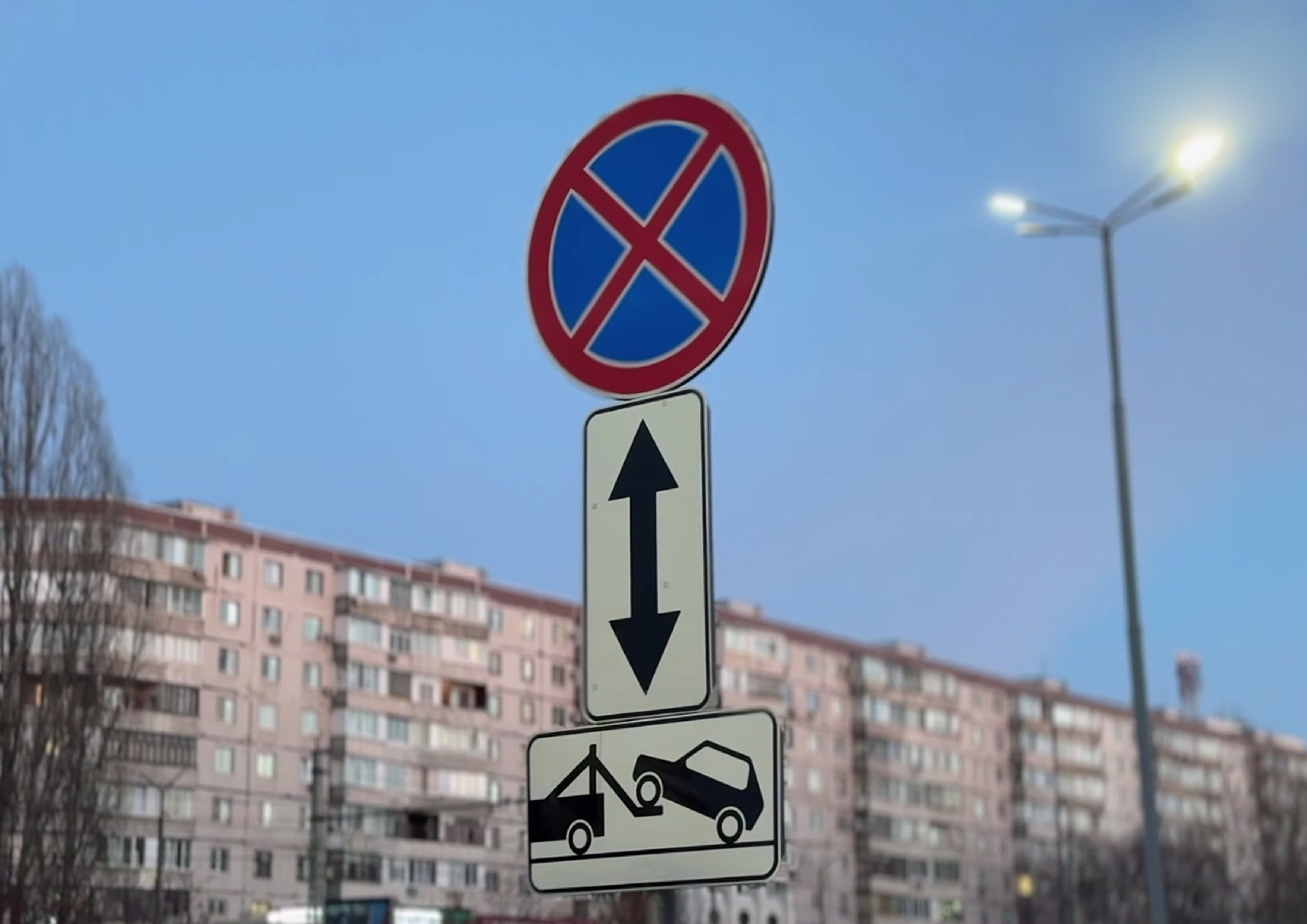 Соблюдение правил — залог безопасности.