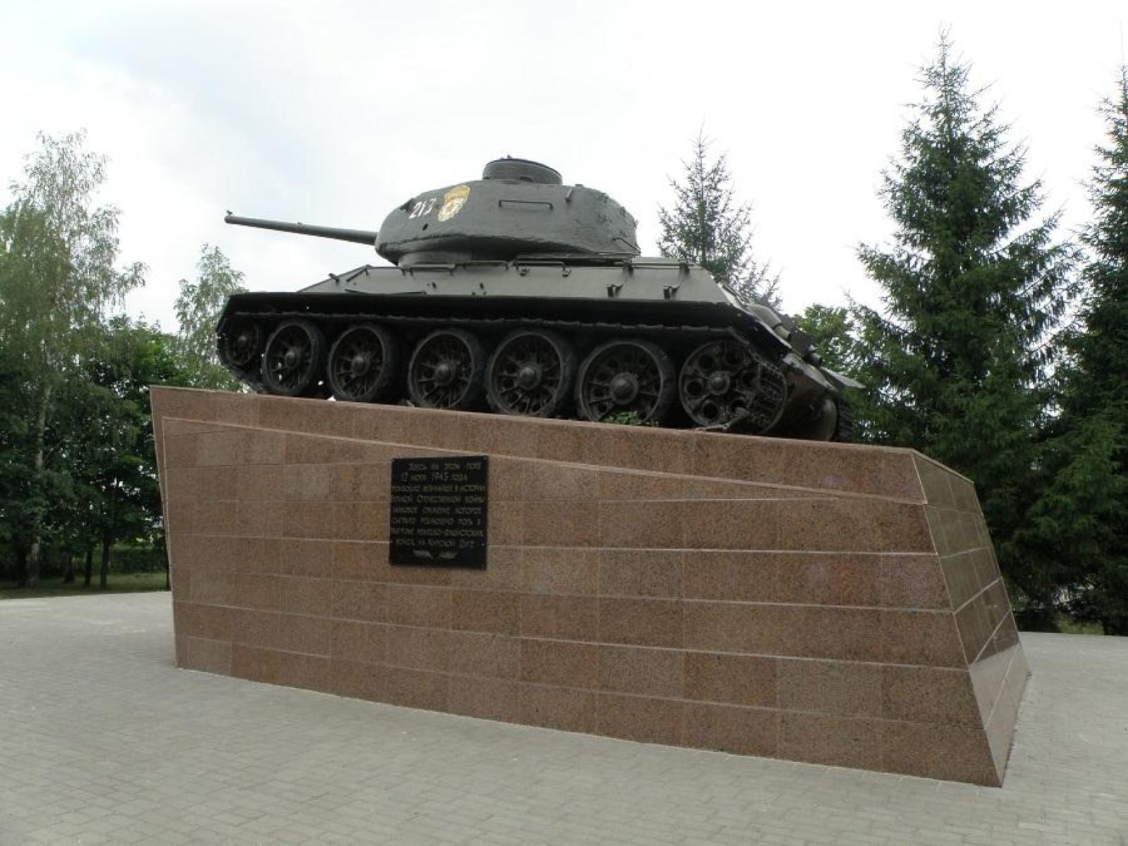 Старооскольцы могут принять участие во всероссийской акции, посвящённой годовщине Курской битвы и Прохоровского танкового сражения.