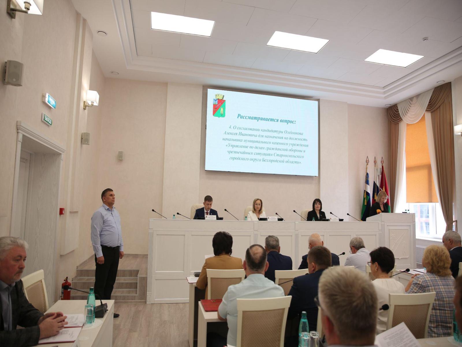 30 июня 2023 года состоялось тринадцатое заседание Совета депутатов.