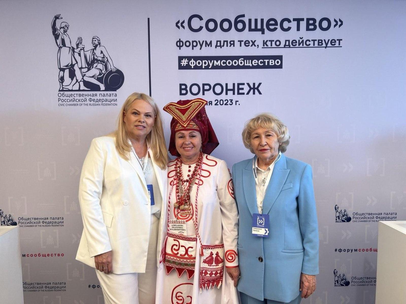 Сегодня в Воронеже проходит первый в 2023 году региональный форум «Сообщество».