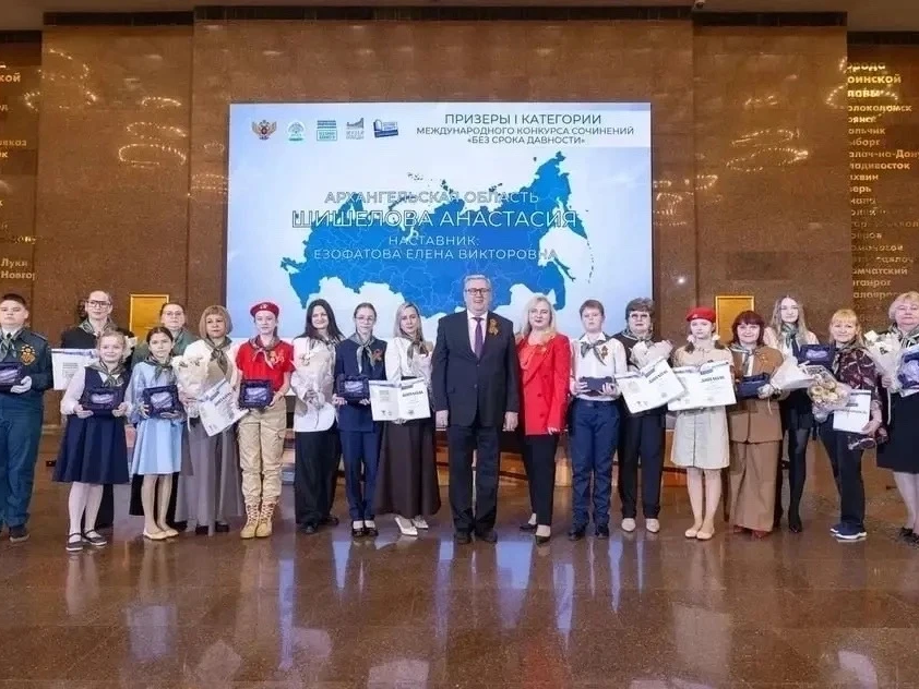 «Без срока давности».