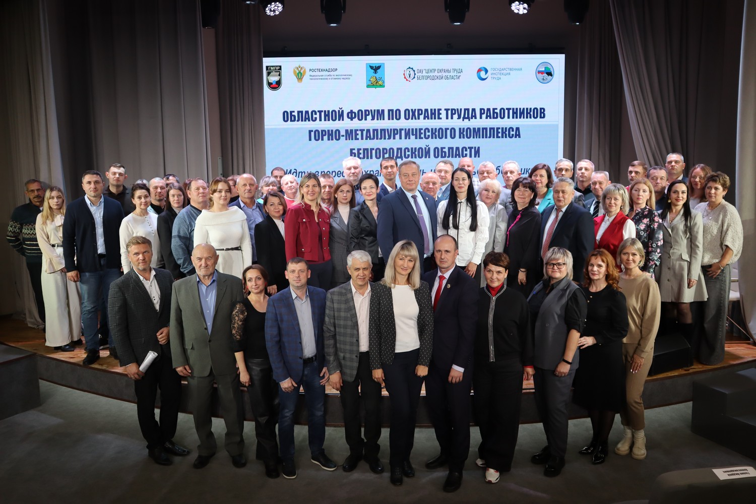 «Идти вперед, сохраняя жизнь и здоровье работников».