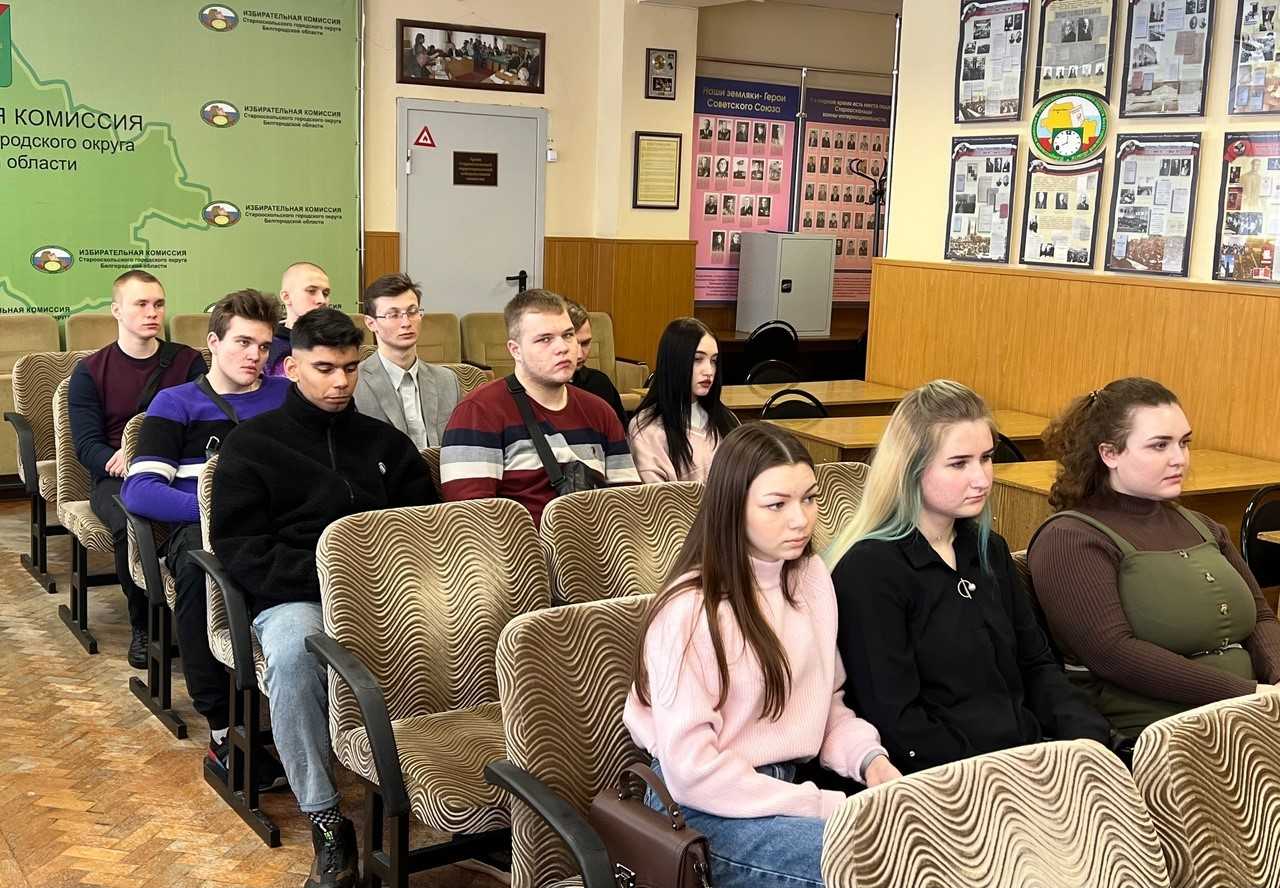 Студенты Воронежского экономико-правового института посетили Старооскольский избирком.