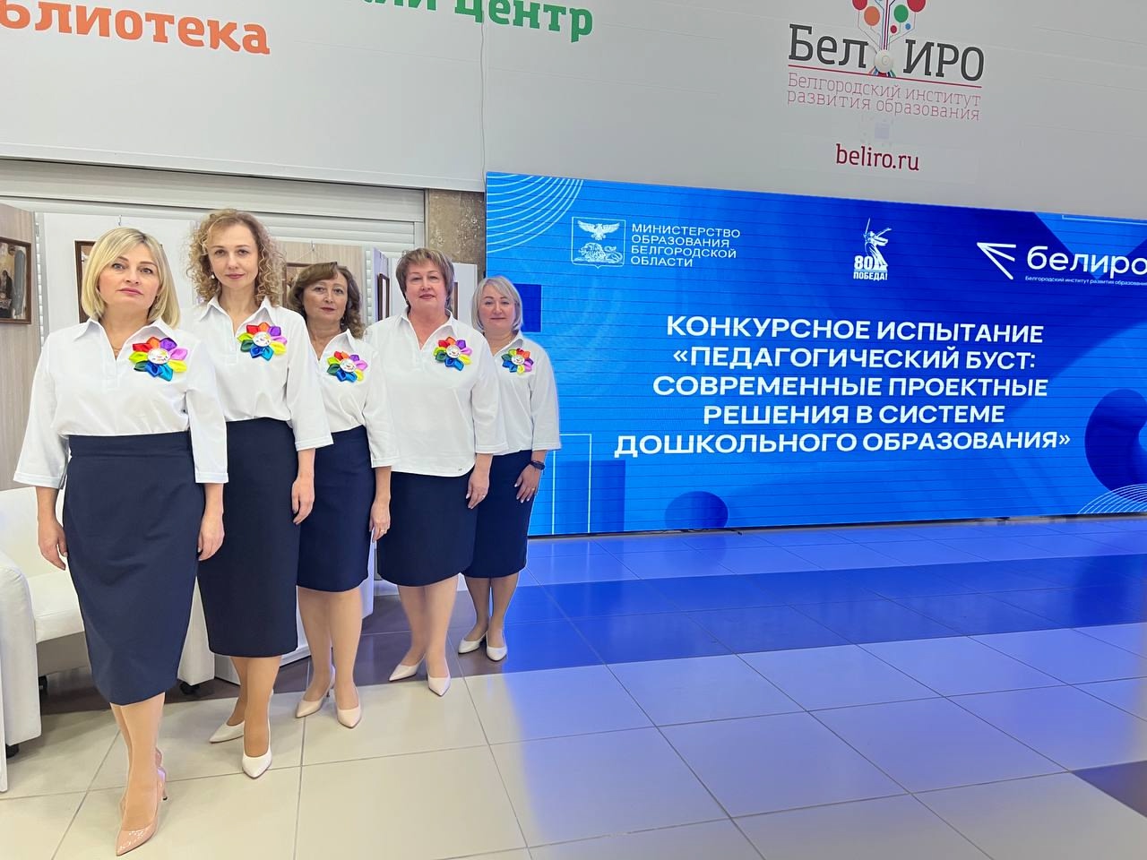 Команда детского сада «Дюймовочка» представляет Старый Оскол на конкурсе «Детский сад года – 2025».