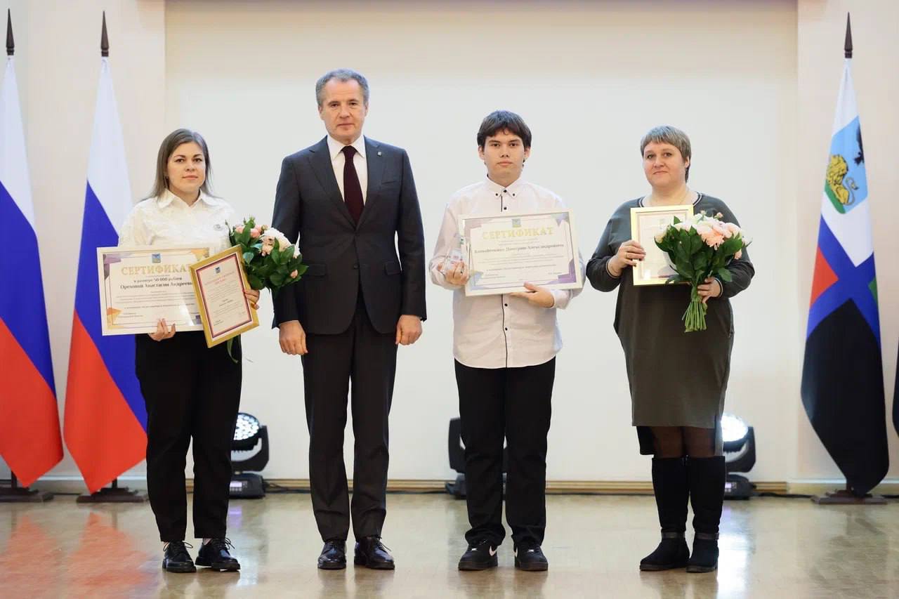 Старооскольские студенты стали обладателями именных стипендий Губернатора Белгородской области.