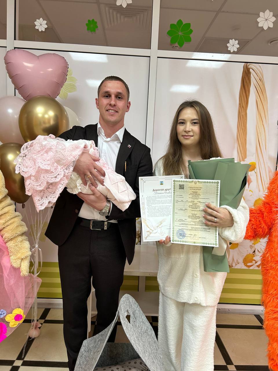 «Слово молодым».