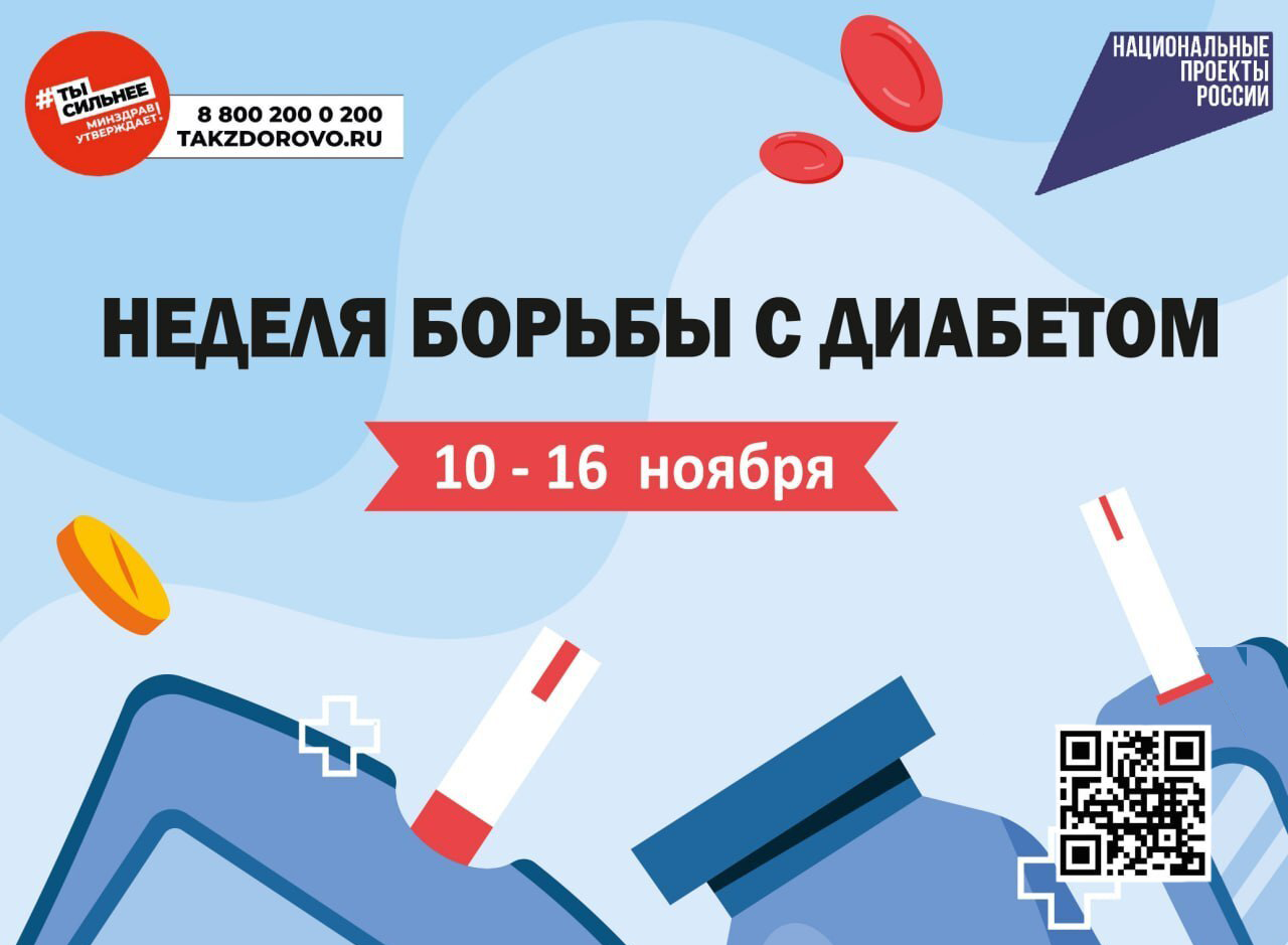 Уделить внимание своему здоровью.