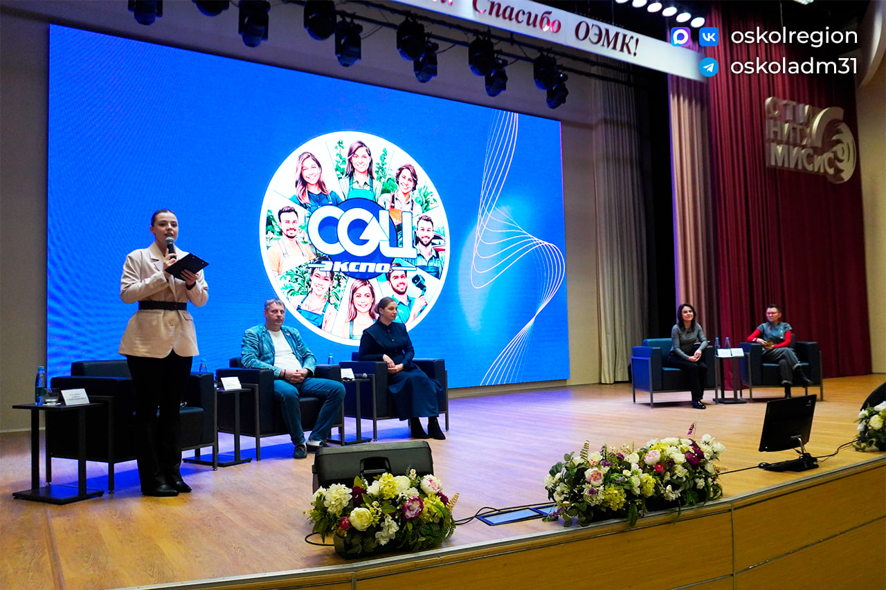 От идеи до своего дела: старооскольские студенты узнали о соцконтракте.