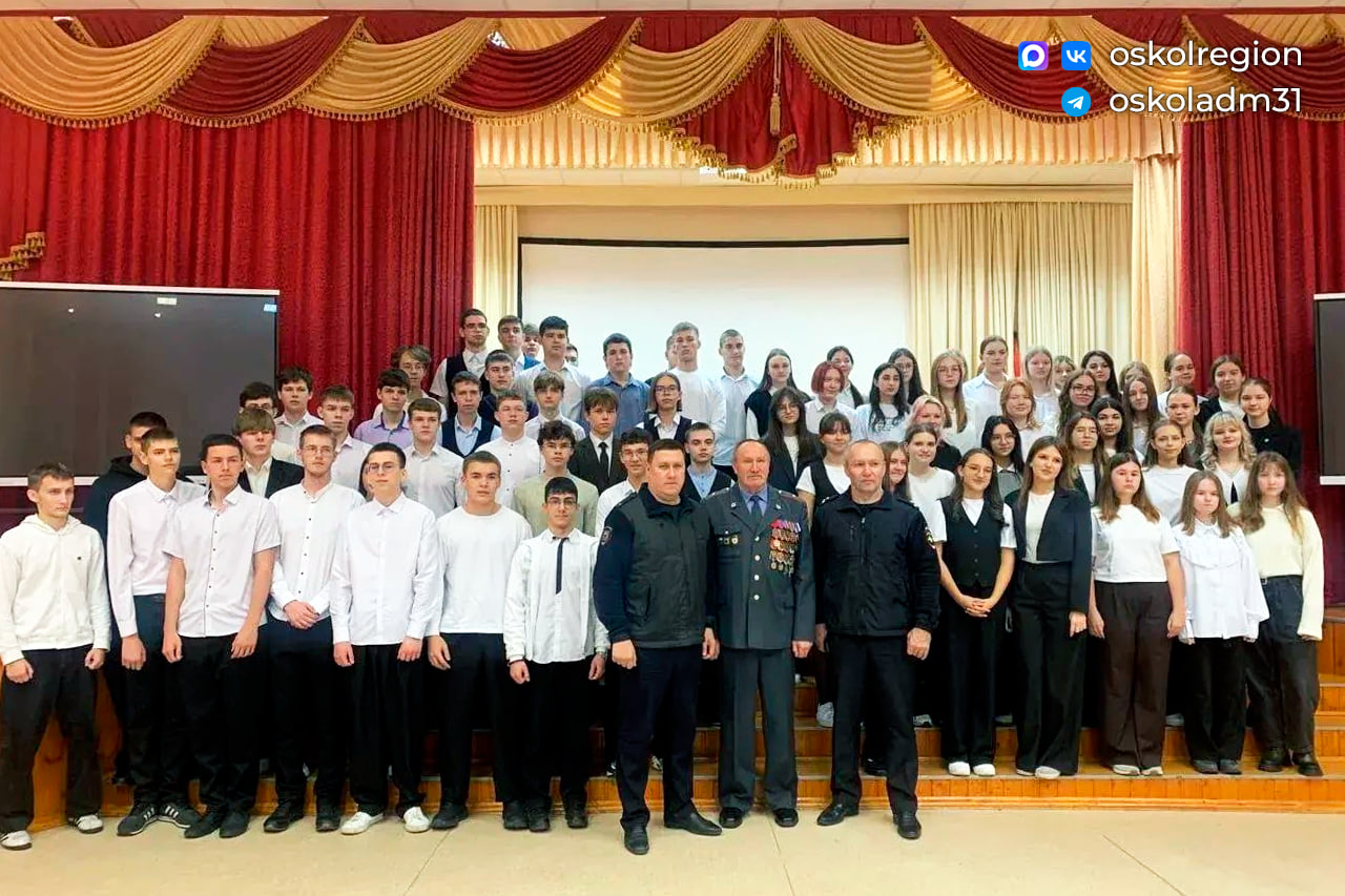 Профессия — защищать: старооскольские школьники посетили профориентационное занятие.