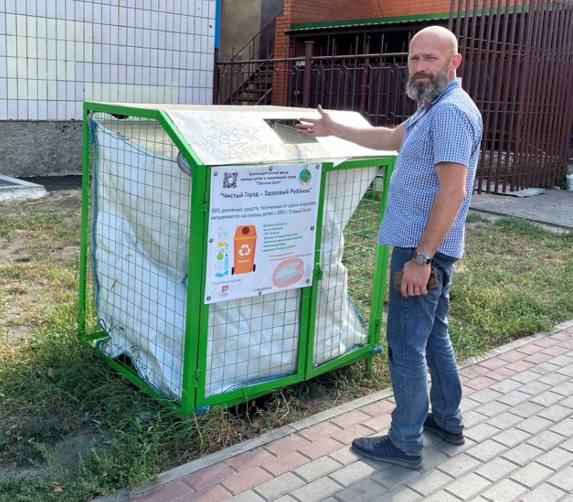 «Обычное дело» — в числе лучших среди региональных НКО.