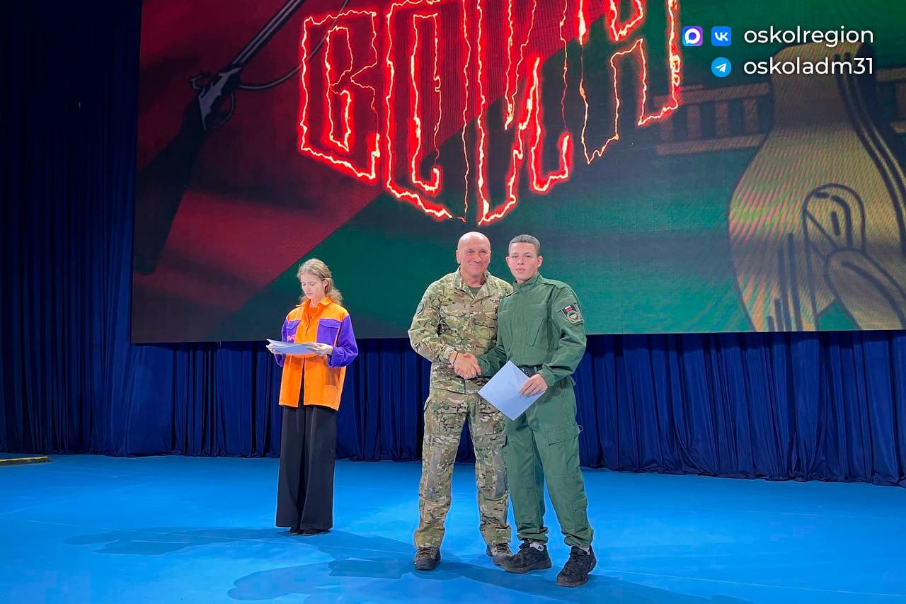 Время юных героев: торжественное закрытие 13-й смены Центра «Воин».