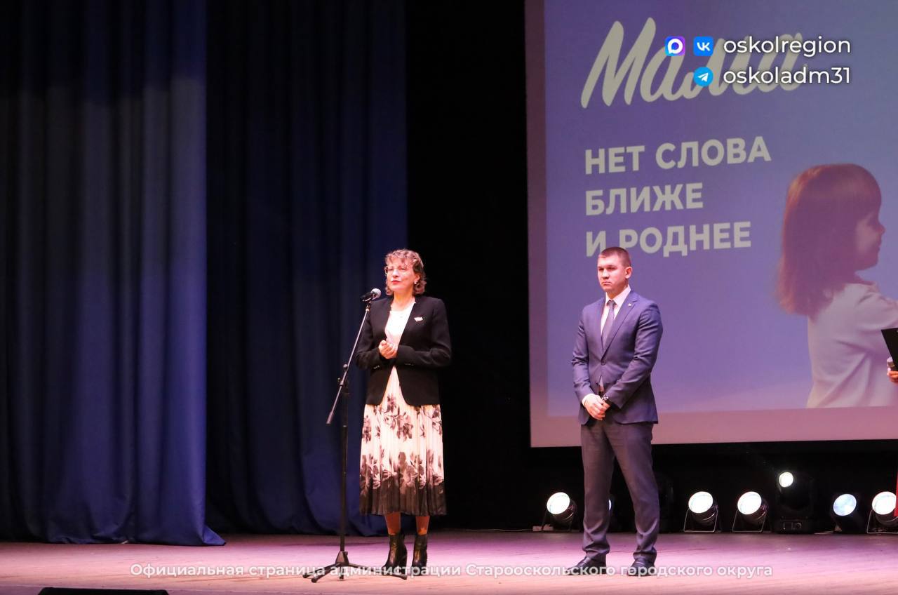 «Всё на земле от материнских рук».