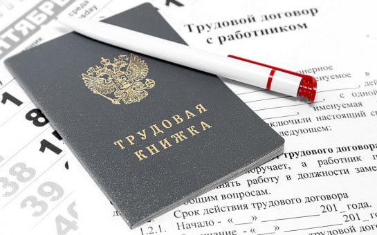 Заседание рабочей группы межведомственной комиссии по противодействию нелегальной занятости.