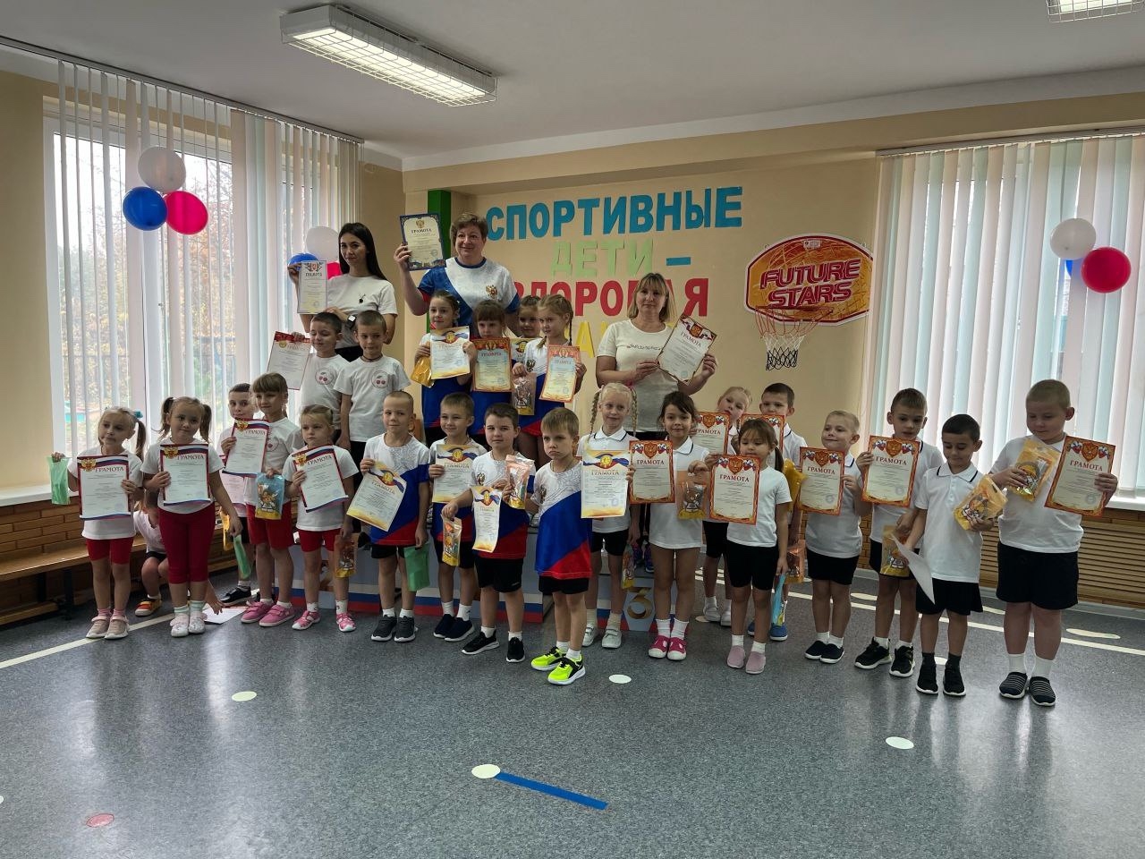 «Спортивные дети – здоровая нация».