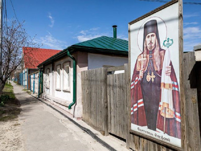 Дом-музей святителя Онуфрия (Гагалюка)