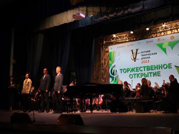 В ЦКР «Горняк» состоялось открытие V Летней творческой школы.