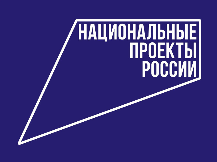 Кадры решают всё. С 1 января 2025 года стартовал новый национальный проект «Кадры». Кадры решают всё. С 1 января 2025 года стартовал новый национальный проект «Кадры».