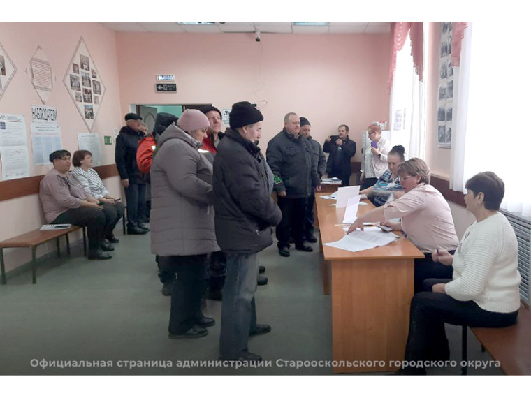 Трудовые коллективы голосуют в Старооскольском городском округе.