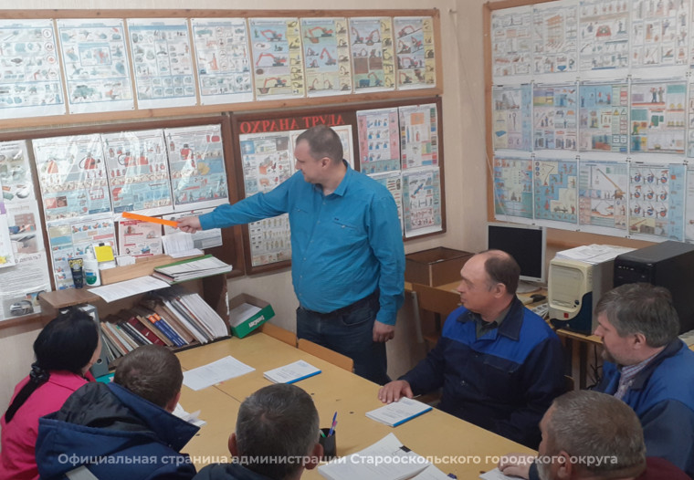На территории Старооскольского горокруга проведены мероприятия в рамках областной Декады охраны труда.