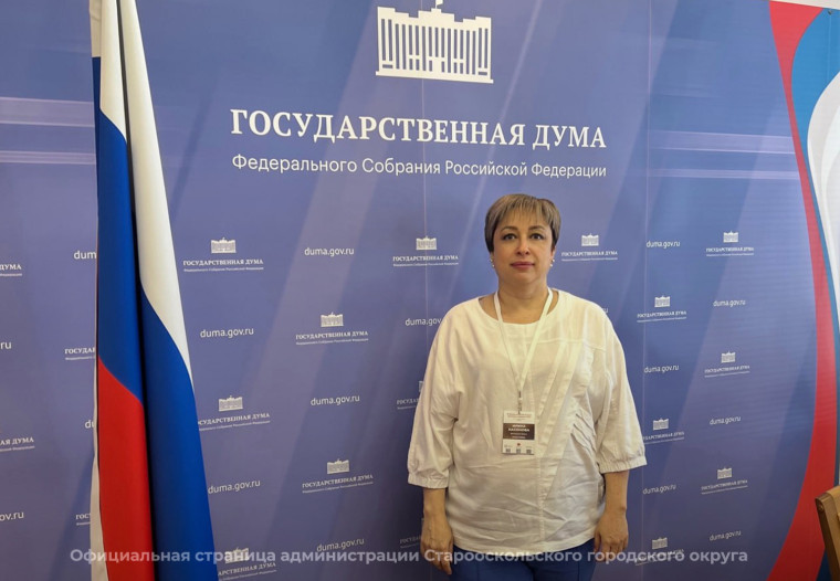 Директор старооскольской организации выступила на встрече участниц Премии Женщины НКО в Государственной Думе Российской Федерации.