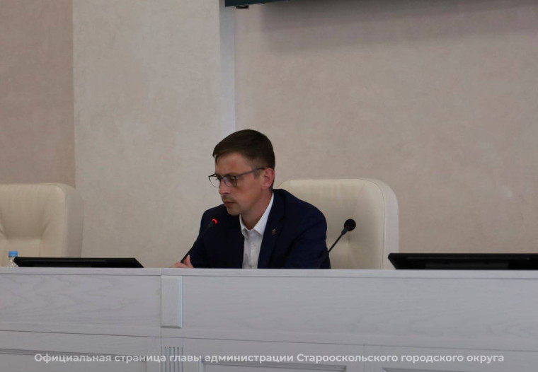 Андрей Чесноков подвёл итоги расширенного оперативного совещания администрации Старооскольского горокруга.